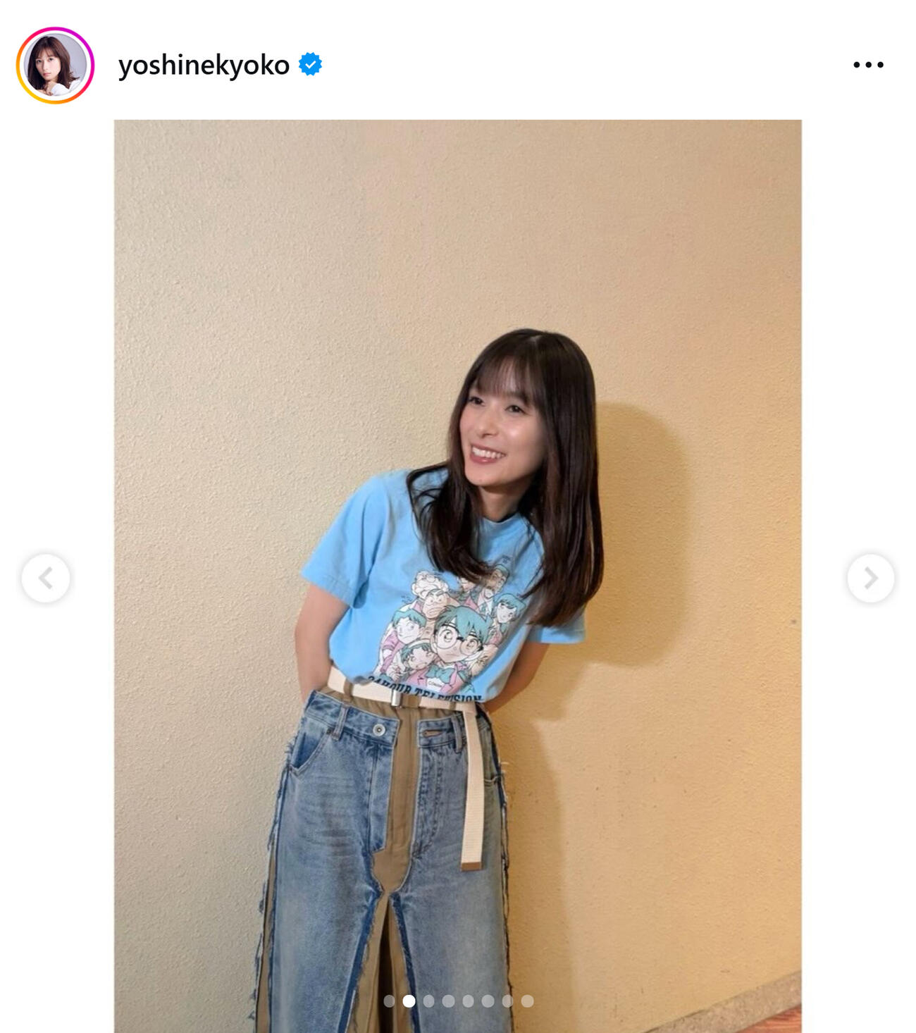 芳根京子のインスタグラムから