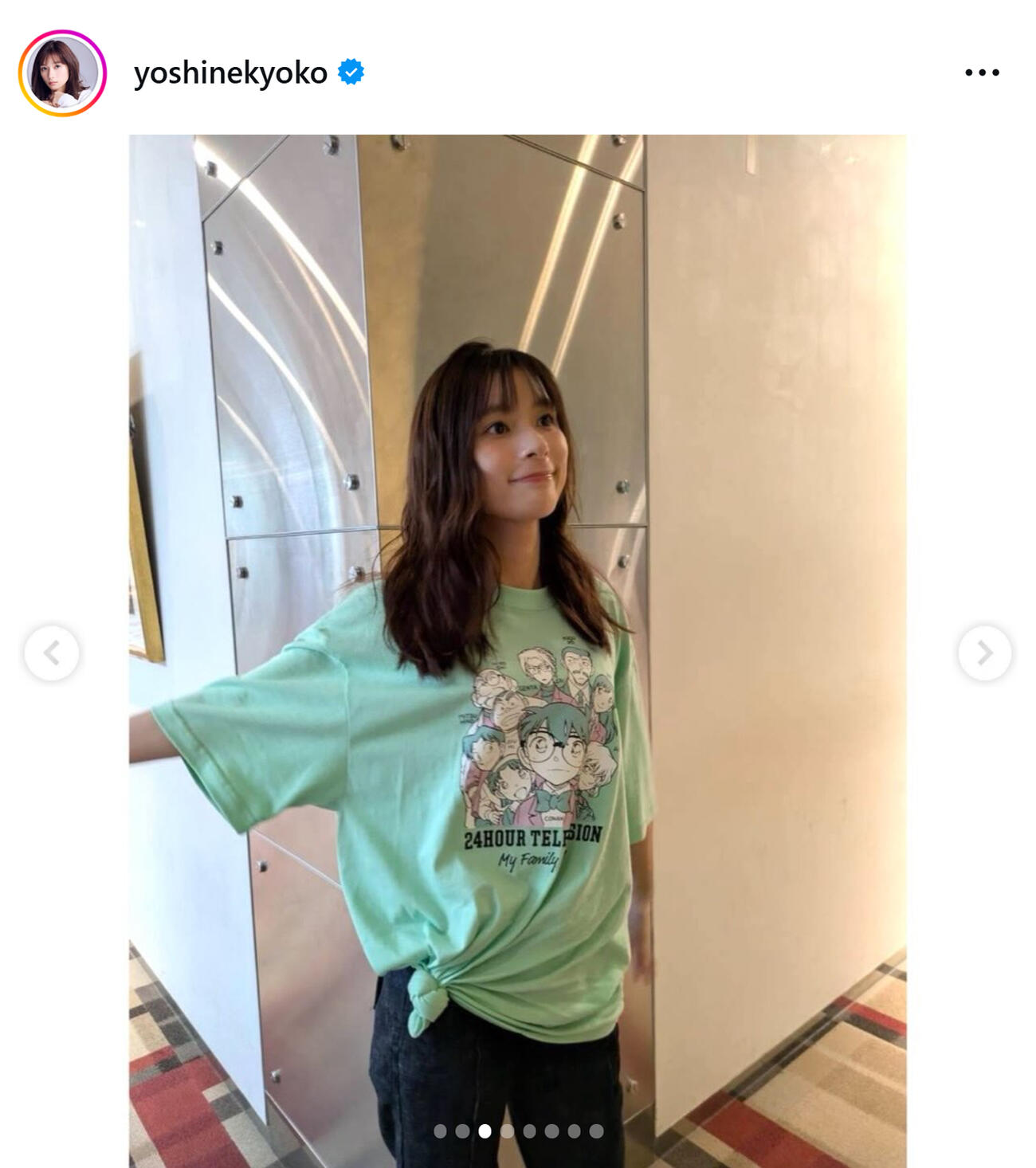 芳根京子のインスタグラムから