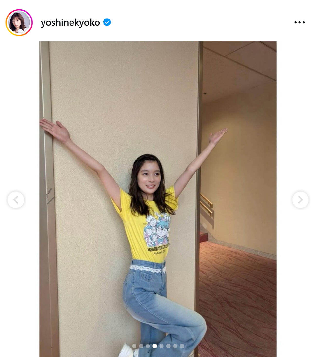 芳根京子のインスタグラムから