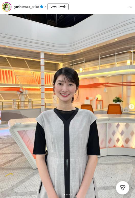 吉村恵里子アナのインスタグラムから