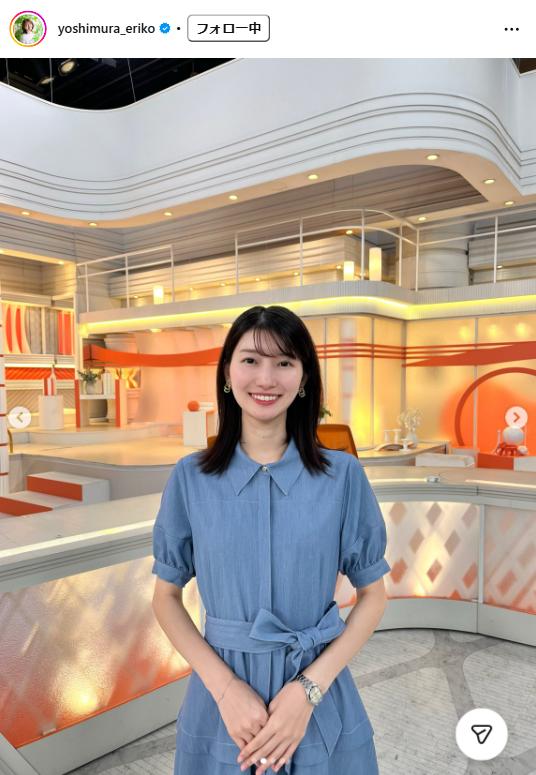 吉村恵里子アナのインスタグラムから