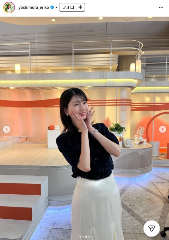 吉村恵里子アナのインスタグラムから
