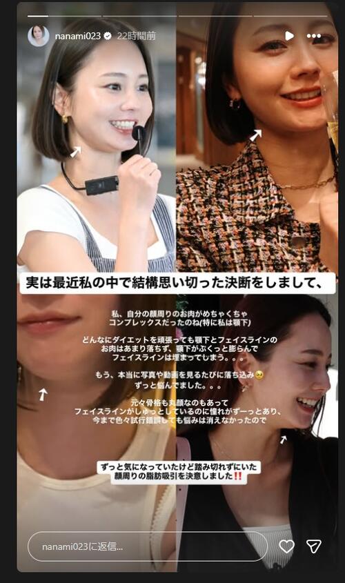 堀北真希さん妹モデル「思い切った決断をしまして…」きっかけとなった写真公開