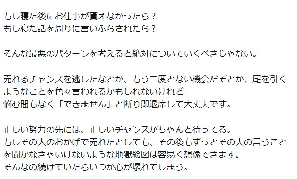 叶望立夏のXから