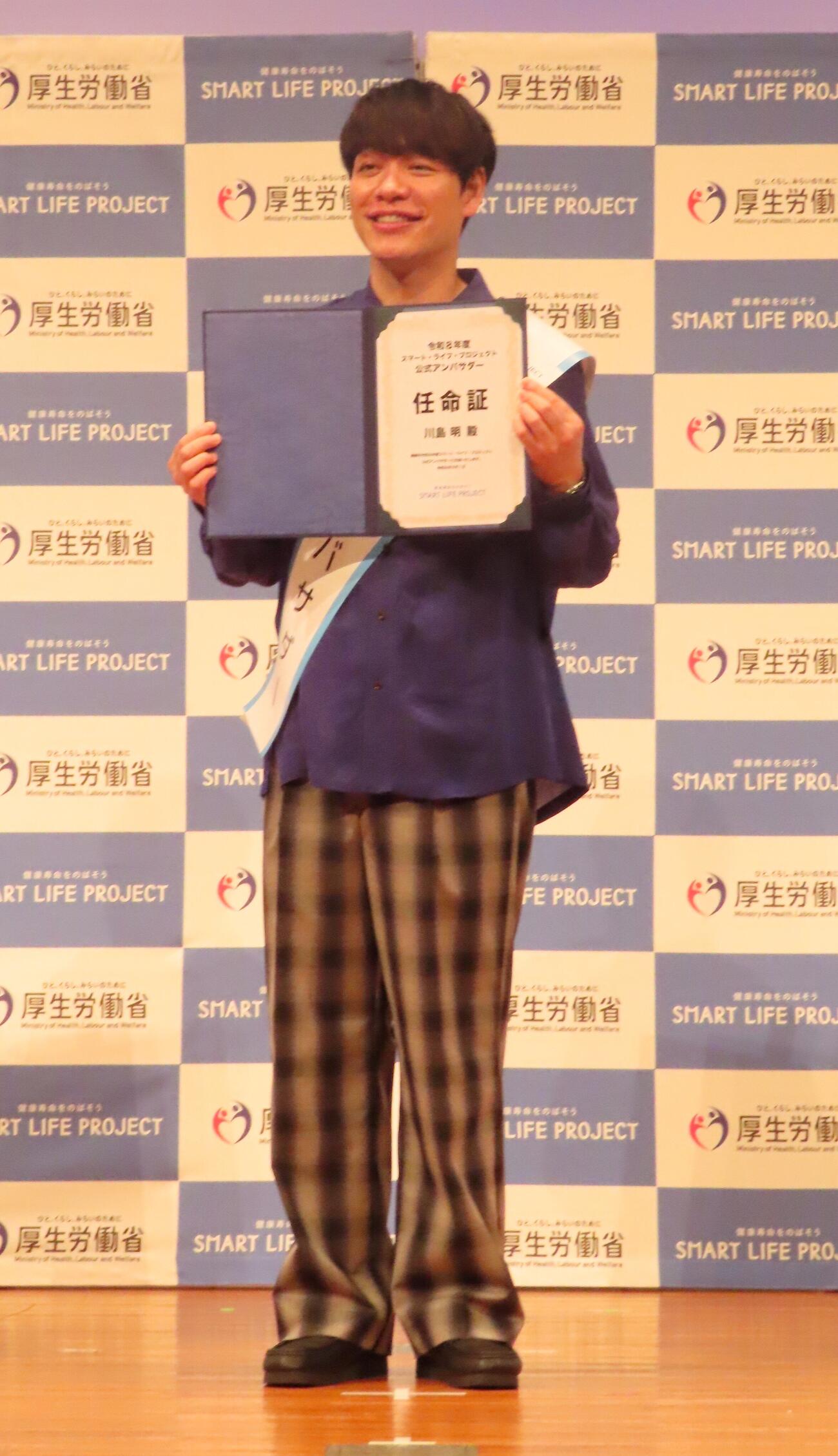 「令和8年度健康増進普及月間記念イベント」に出席した川島明（撮影・会田京叶）