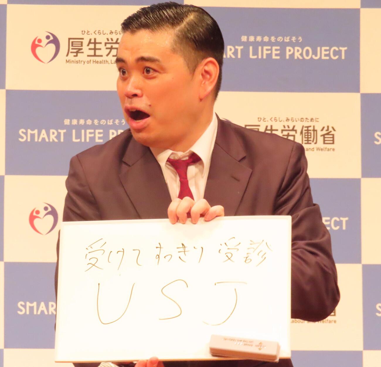 「令和8年度健康増進普及月間記念イベント」に出席した初瀬悠太（撮影・会田京叶）