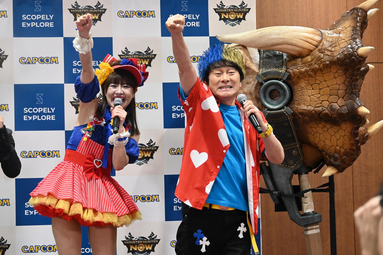 大型リアルイベント「モンスターハンターNowカーニバル　2026：大阪」の概要発表会に登場したかつみ♥さゆり（撮影・松浦隆司）