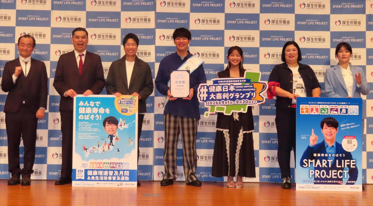 「令和8年度健康増進普及月間記念イベント」に出席した、左から森下直人、初瀬悠太、水谷隼、川島明、福留光帆、熊元プロレス、稲田美紀（撮影・会田京叶）