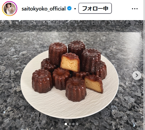齊藤京子のインスタグラムから