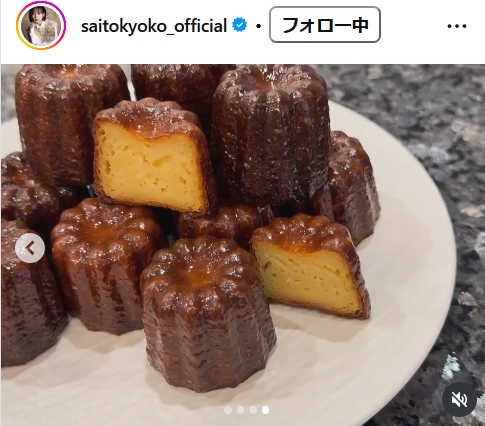 齊藤京子のインスタグラムから