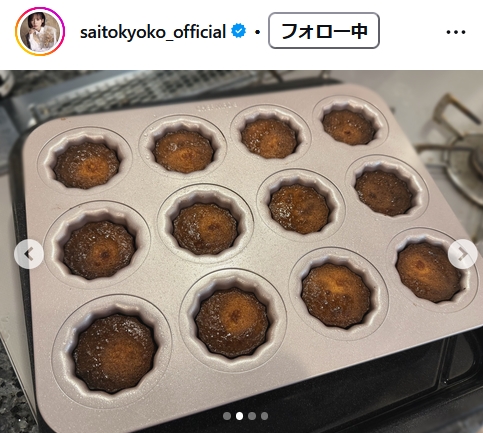 齊藤京子のインスタグラムから