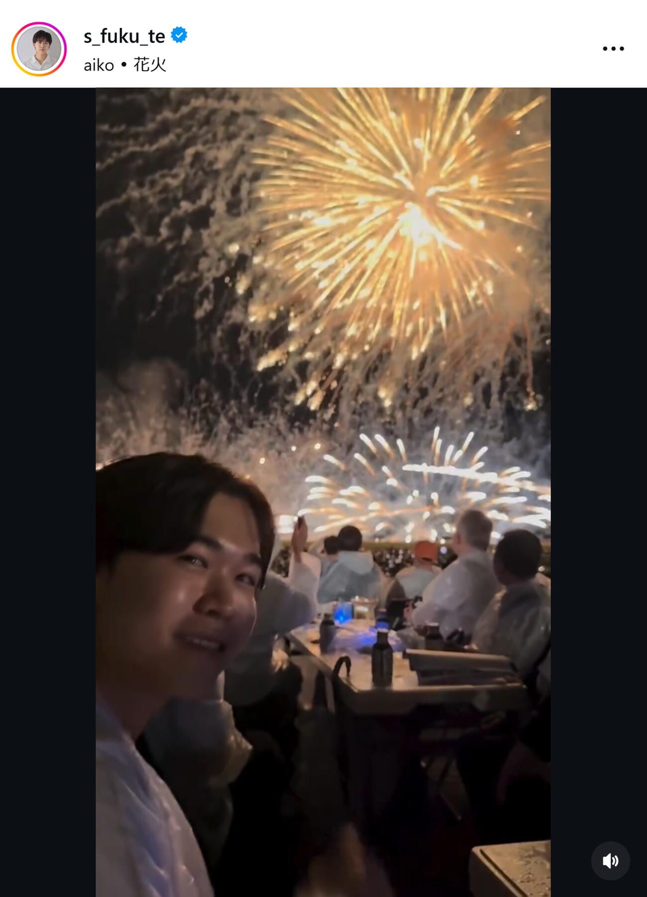 鈴木福のインスタグラムから