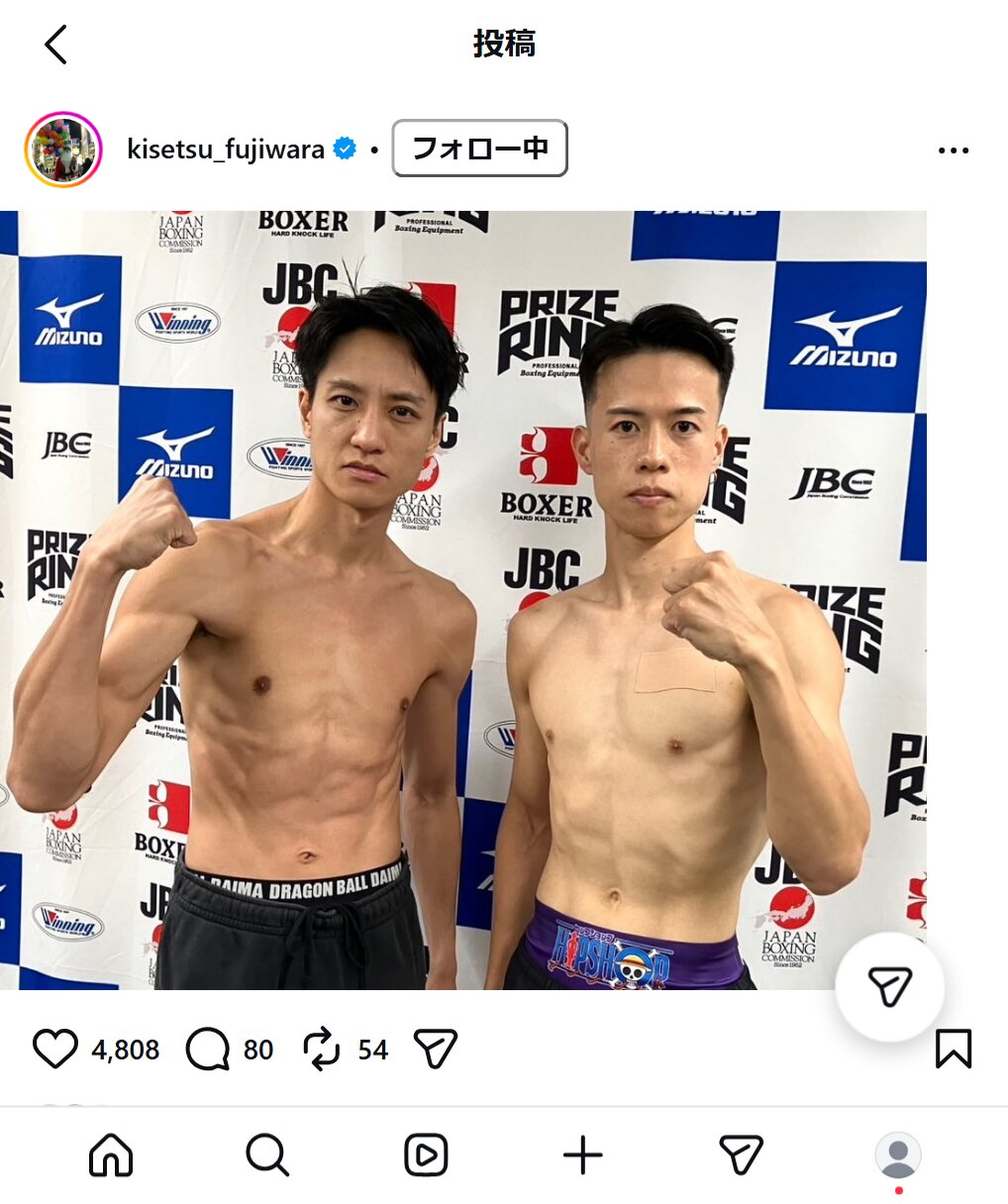 藤原季節のインスタグラムから