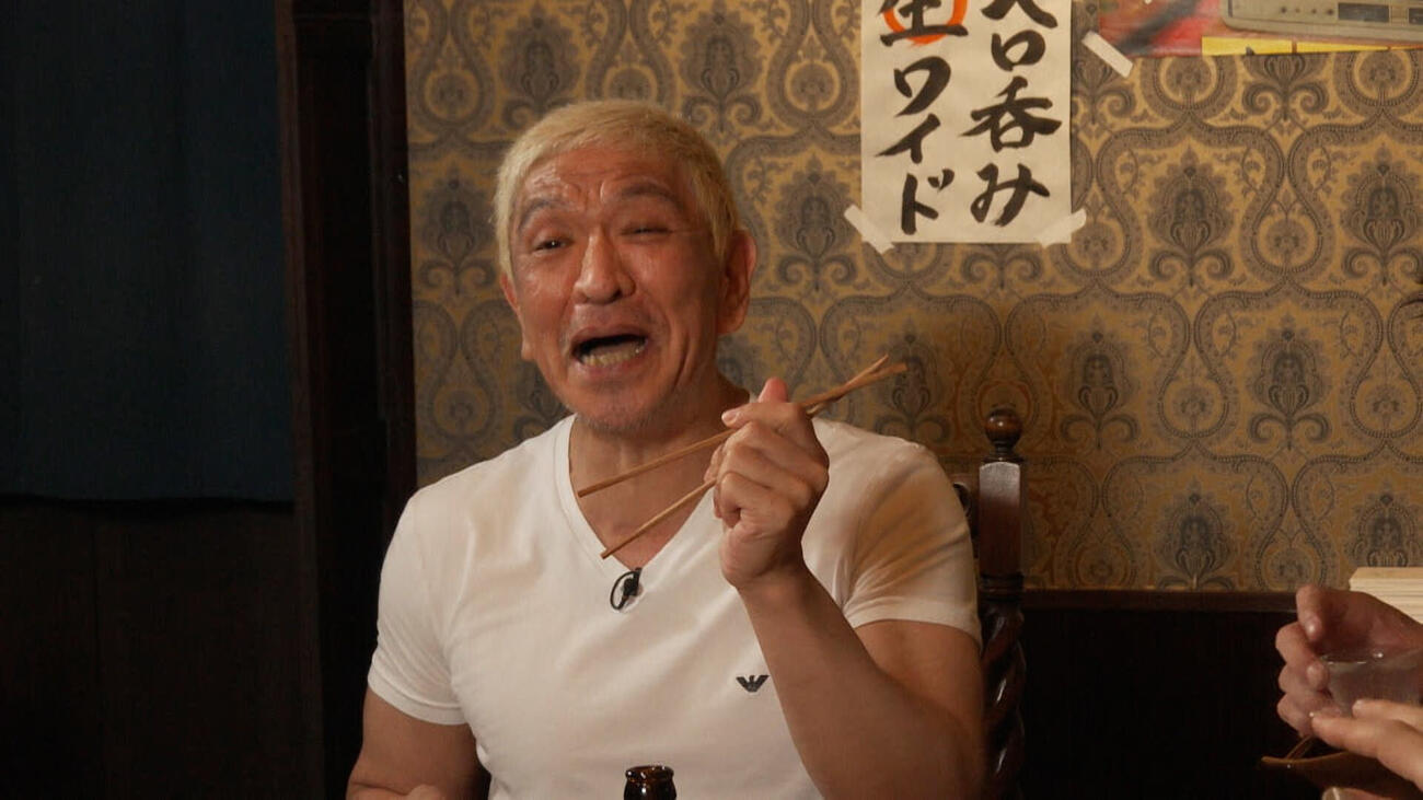 「DOWNTOWN＋」の人気企画「ベロ呑み生ワイド」でトークする松本人志（吉本興業提供）