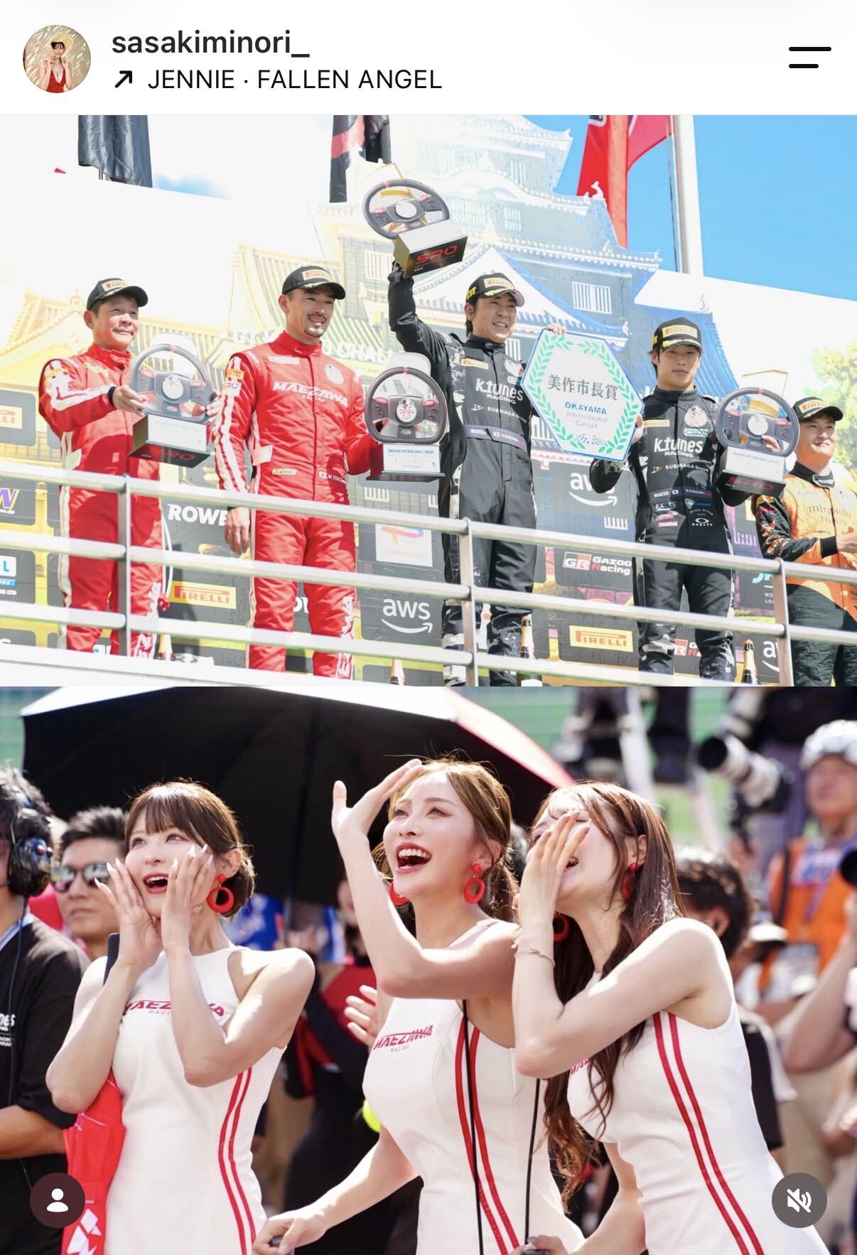 佐々木美乃里のインスタグラムから