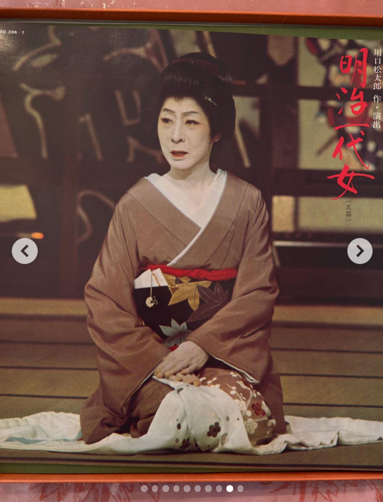 岩崎宏美のインスタグラムから