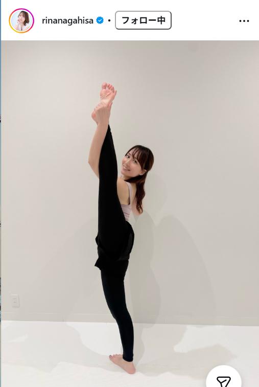 長久梨那アナのインスタグラムから