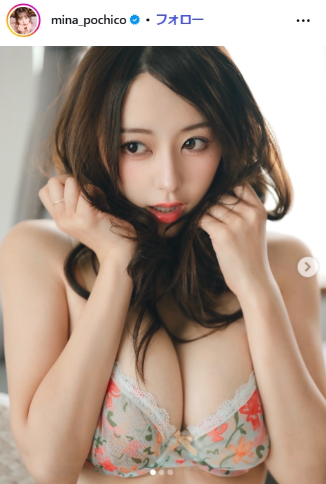 音羽美奈のインスタグラムから