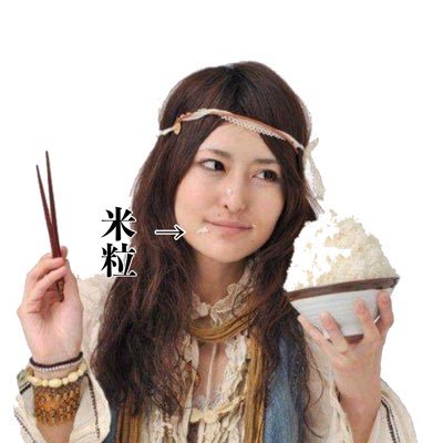 アンジェラ佐藤のXプロフィル画像