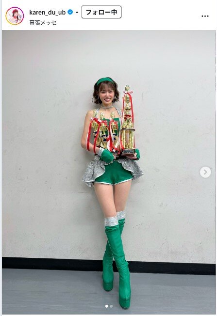橘香恋のインスタグラムから