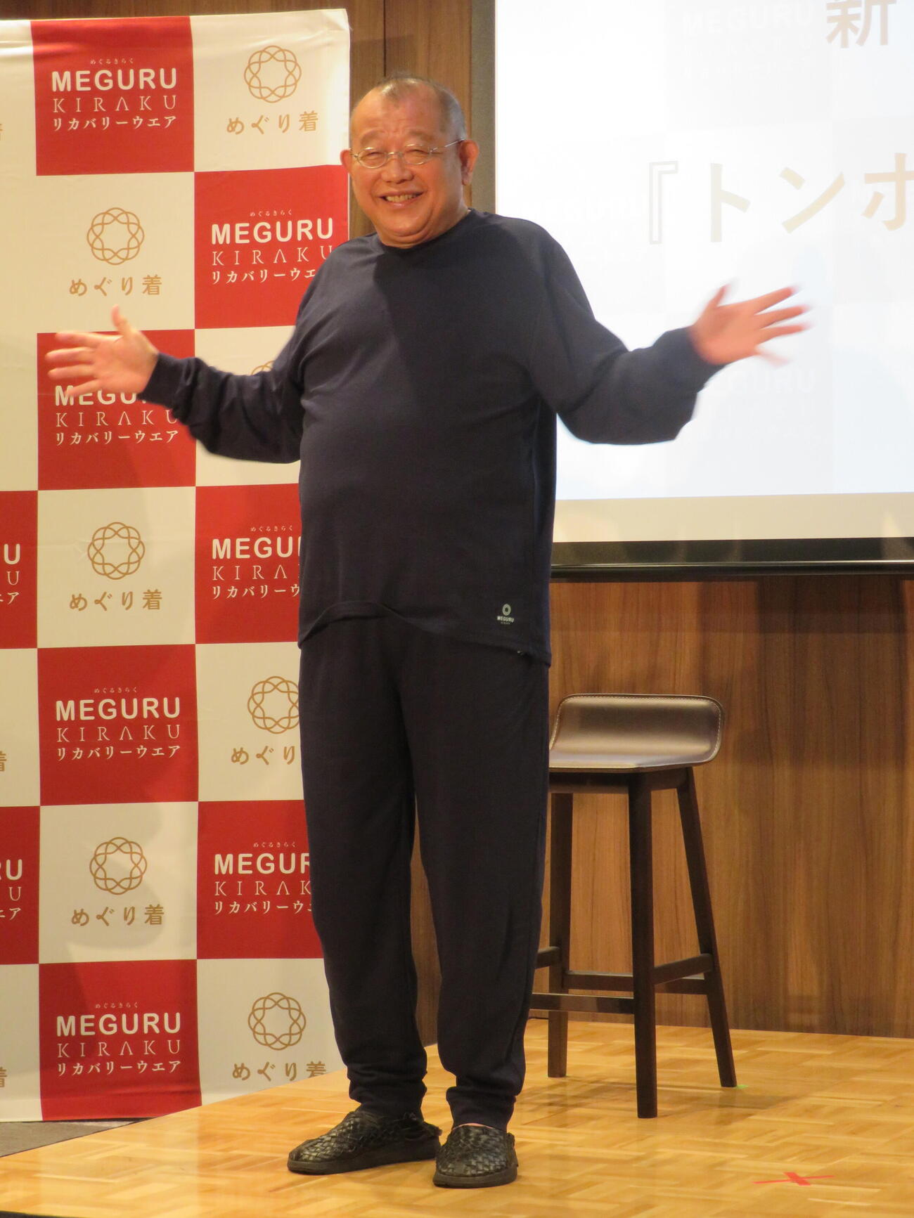 トンボ「MEGURU KIRAKU（めぐるきらく）リカバリーウエア」新TVCM発表会「トンボ学園特別授業」で体操をする笑福亭鶴瓶（撮影・村上幸将）