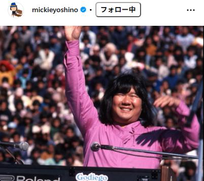 ミッキー吉野のインスタグラムから