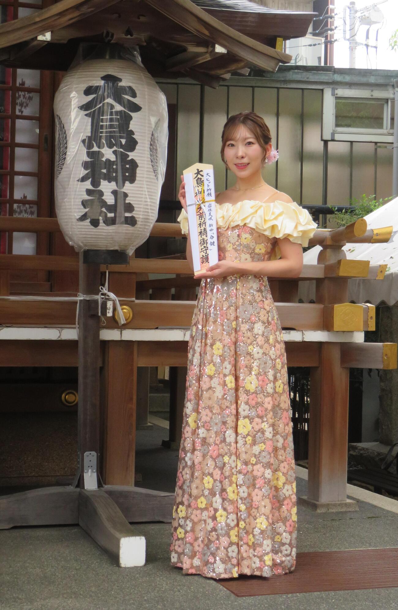 「合鍵」特別盤のヒット祈願を行った岩佐美咲（撮影・松本久）
