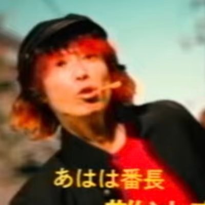 難波章浩のXから