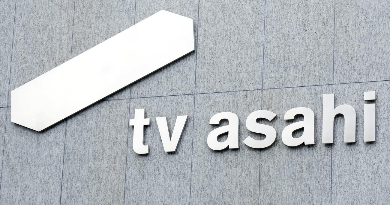 テレビ朝日（2023年10月撮影）