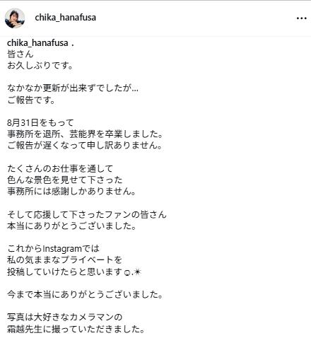英智佳のインスタグラムから