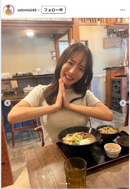 さとみあいのインスタグラムから