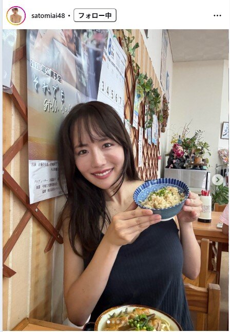 さとみあいのインスタグラムから