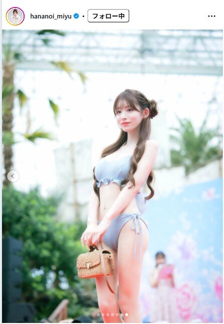 花乃衣美優のインスタグラムから