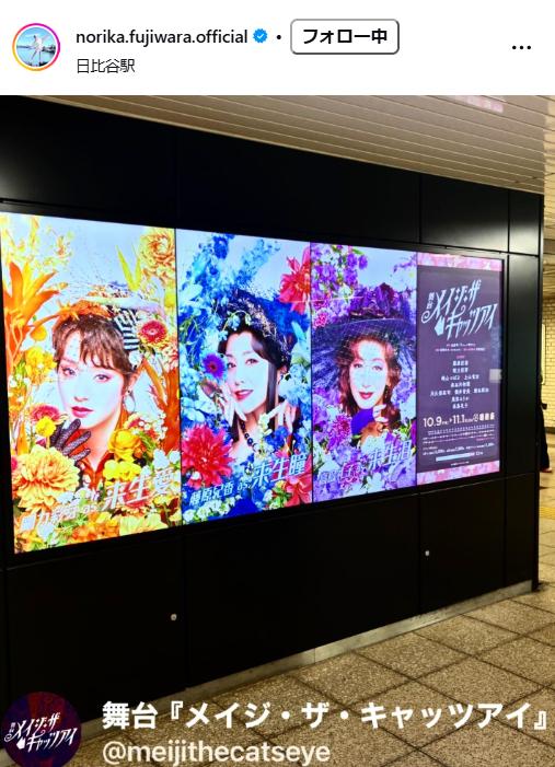 藤原紀香のインスタグラムから