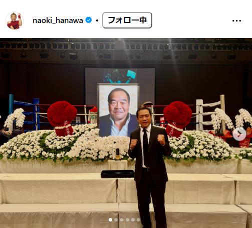 はなわのインスタグラムから