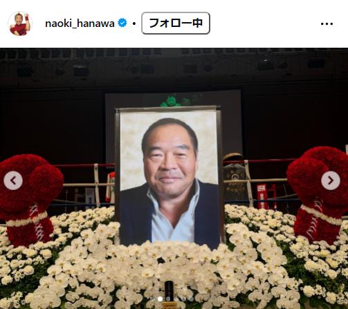 はなわのインスタグラムから