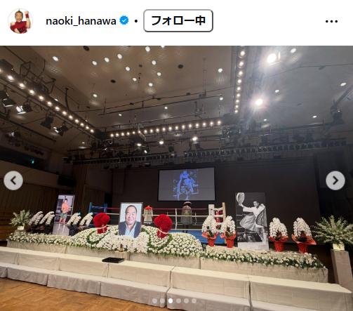 はなわのインスタグラムから