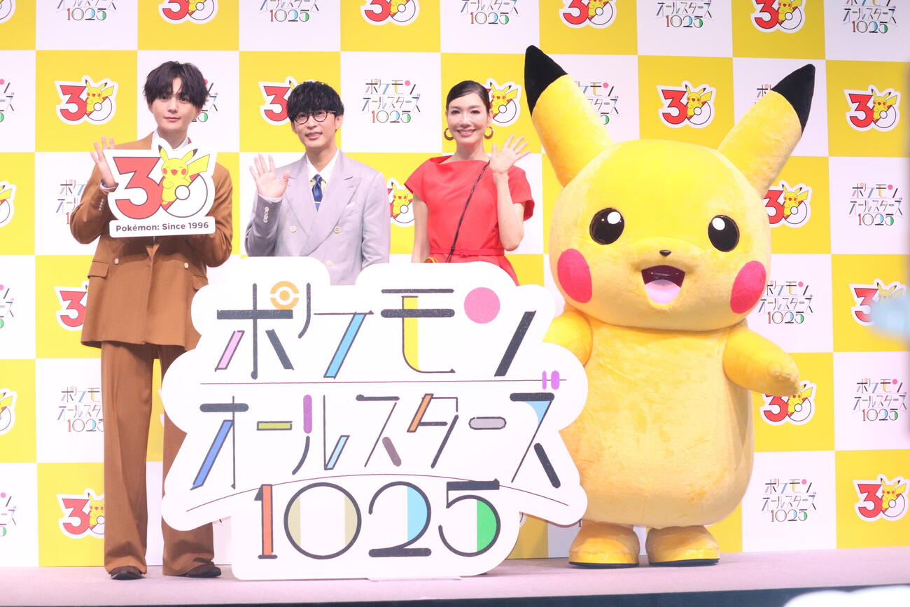 「ポケモンオールスターズ1025」ミュージックビデオ公開記念発表会に出席した、FANTASTICS八木勇征、オーイシマサヨシ、アンミカ、ピカチュウ
