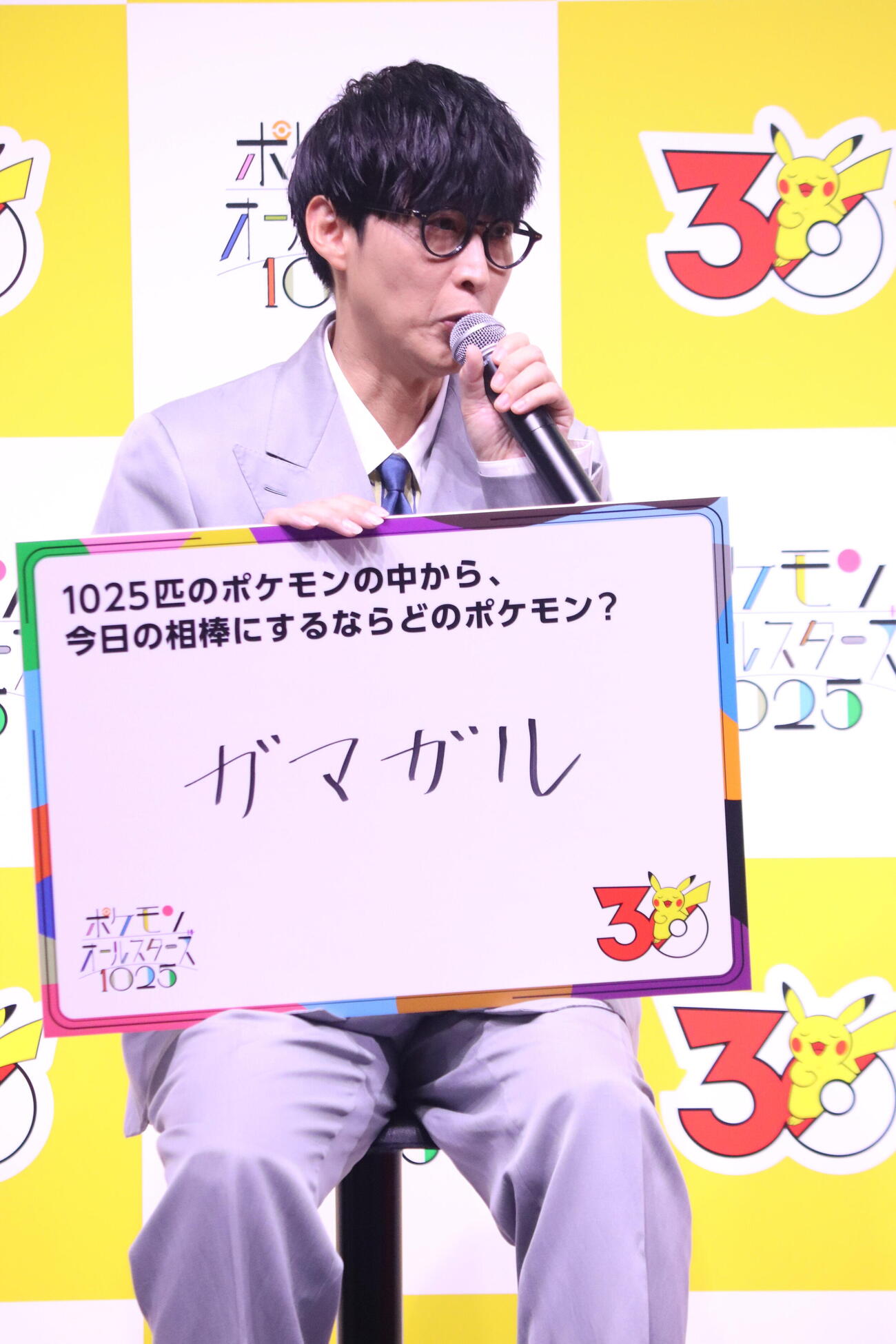 「ポケモンオールスターズ1025」ミュージックビデオ公開記念発表会に出席したオーイシマサヨシ