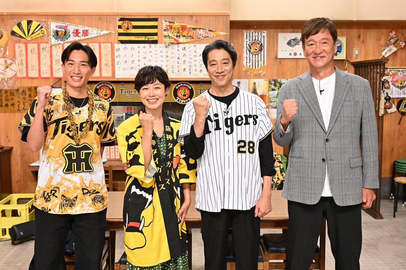 「阪神ファンと集う～有働由美子の猛虎食堂」に出演する、左から、桃田賢斗、有働由美子アナウンサー、堤真一、片岡篤史氏（C）MBS