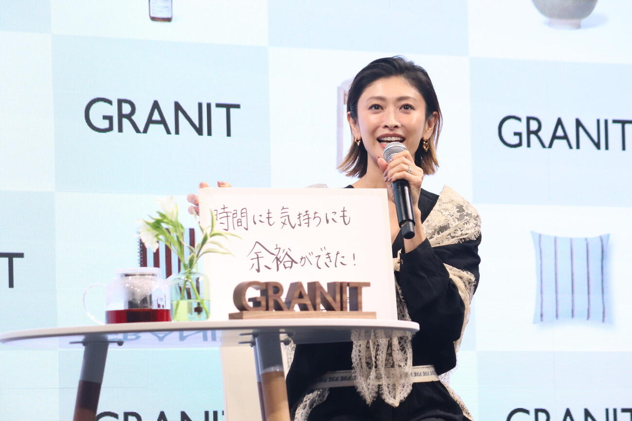 「GRANIT日本初上陸プレス発表会」に出席した山田優