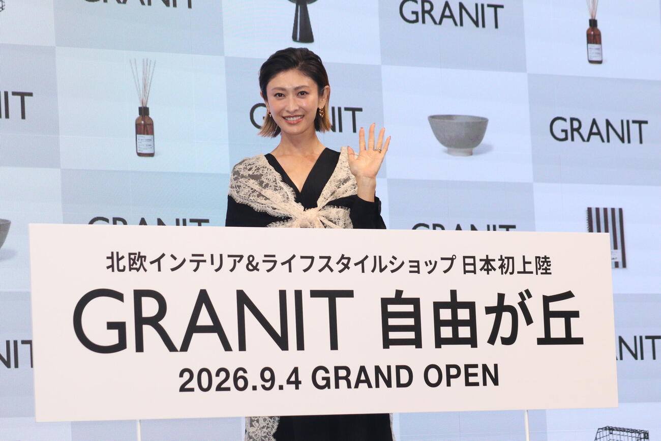 「GRANIT日本初上陸プレス発表会」に出席した山田優