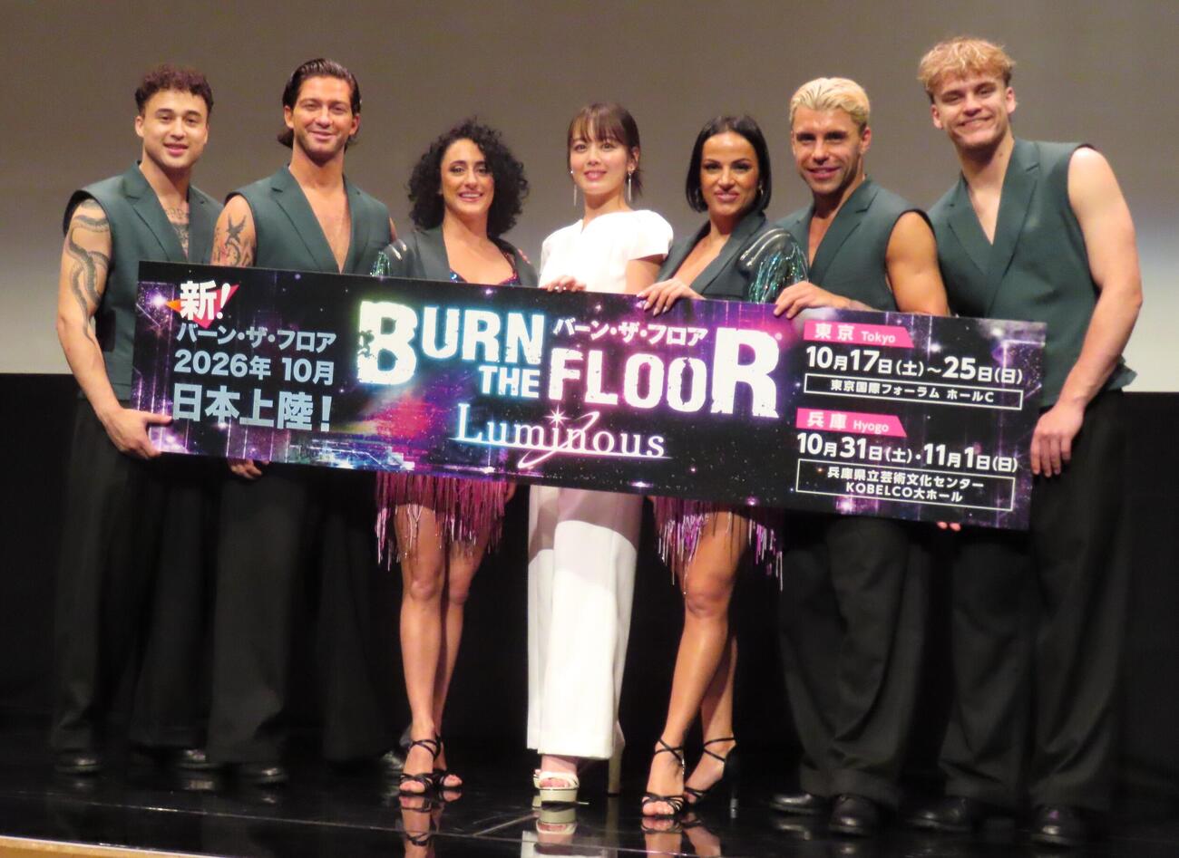 BURN THEFLOOR－LUMINOUS－」制作発表に出席した伊原六花（左から4人目）（撮影・会田京叶）