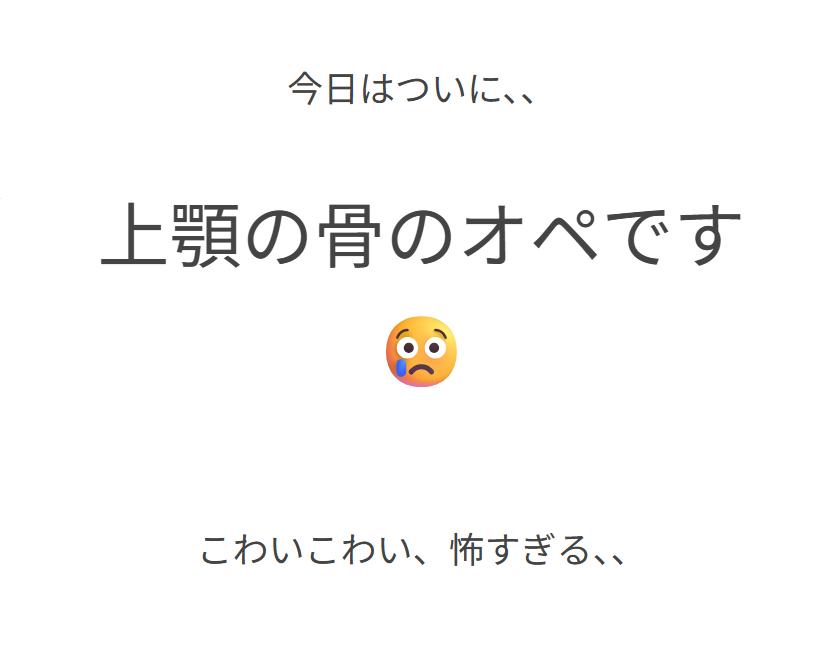 光上せあらのアメブロから