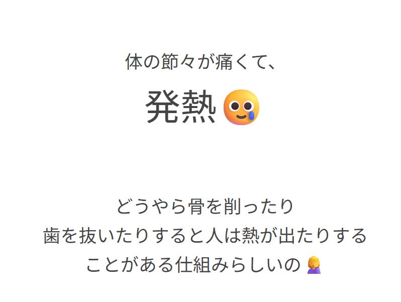 光上せあらのアメブロから