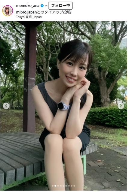 道岡桃子のインスタグラムから