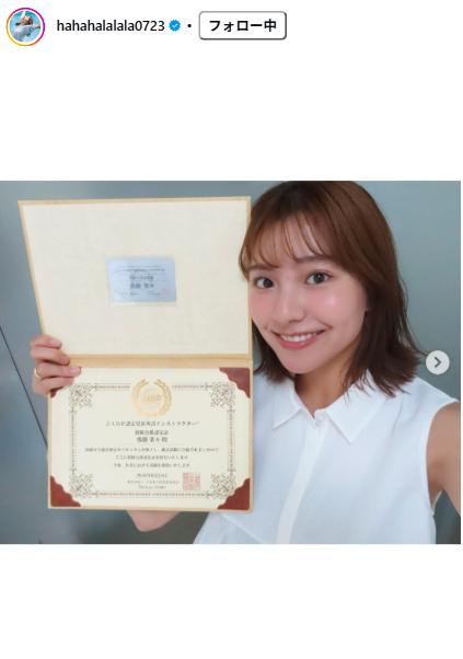 後藤楽々のインスタグラムから