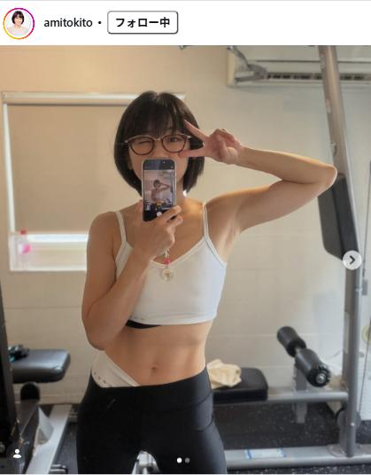 時東ぁみのインスタグラムから