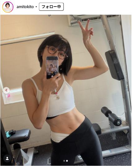 時東ぁみのインスタグラムから