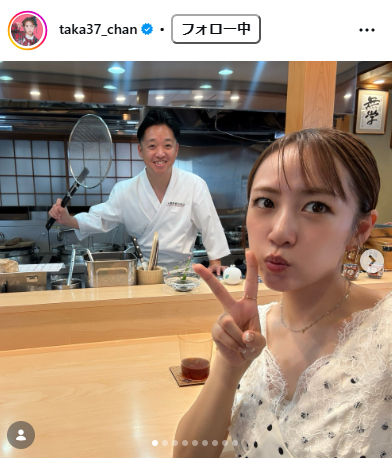 高橋みなみのインスタグラムから